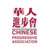 Chinese Progressive Association Red Logo